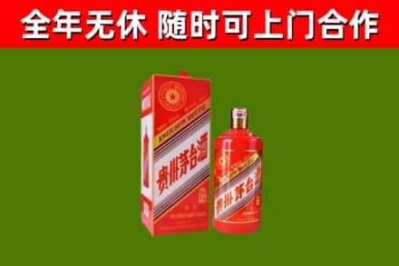 镇雄县烟酒回收生肖茅台酒瓶.jpg
