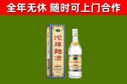 镇雄县烟酒回收80沱牌曲酒2.jpg