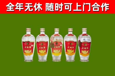镇雄县烟酒回收公斤五粮液.jpg