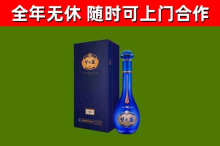 镇雄县烟酒回收老梦之蓝酒.jpg
