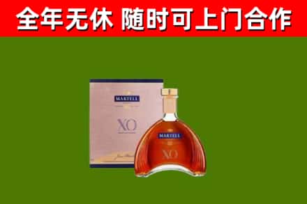 镇雄县烟酒回收马爹利洋酒.jpg