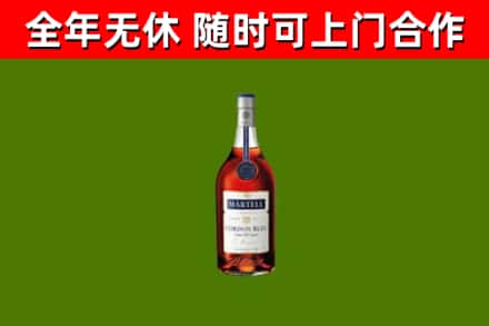 镇雄县烟酒回收马爹利蓝带洋酒.jpg